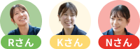 Nさん・Rさん・Kさん